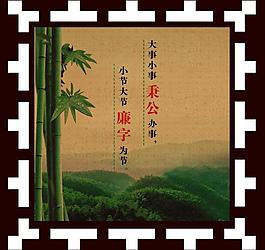 學(xué)校文化圖片