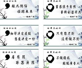 中國元素圖片