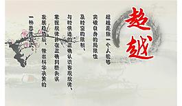 超越圖片