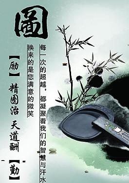 校園文化圖片