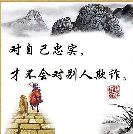 國學文化圖片
