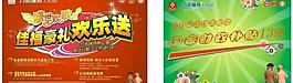 力諾太陽能圖片