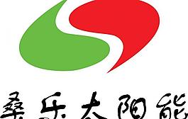 桑樂太陽能圖片