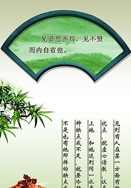 校園文化圖片