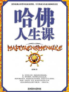 封面設(shè)計(jì)圖片