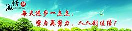企業標語 公司標語圖片