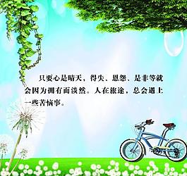 學(xué)校展板圖片