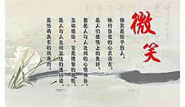 微笑圖片