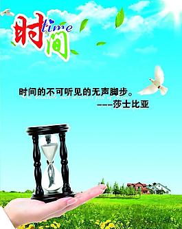 校園文化圖片