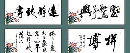 生活展板素材圖片