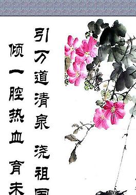 企業(yè)文化標(biāo)語(yǔ)圖片