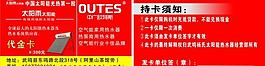 太陽(yáng)雨太陽(yáng)能圖片