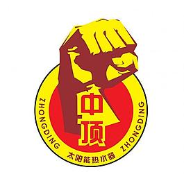 中頂太陽(yáng)能標(biāo)志圖片