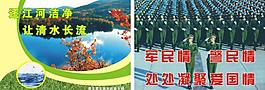 軍民情圖片
