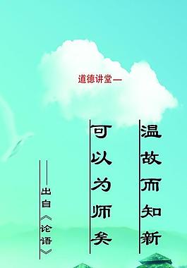 企業(yè)文化海報(bào)圖片