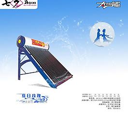 七夕太陽(yáng)能圖片