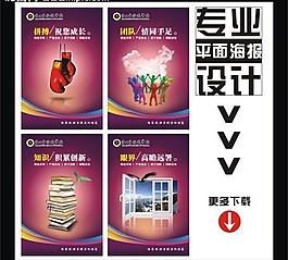 专业海报设计图片