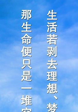 企業(yè)標(biāo)語圖片