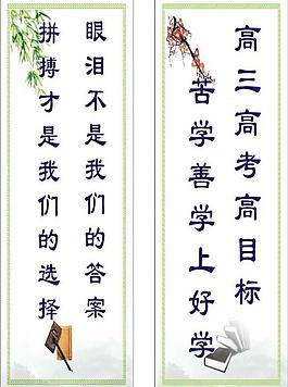 标语图片