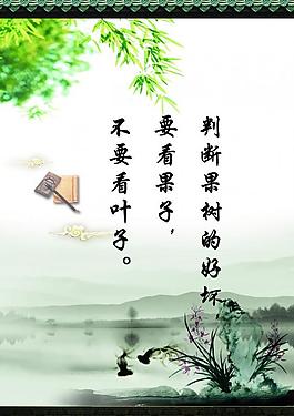 校園展板圖片