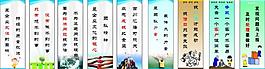企業(yè)文化標(biāo)語(yǔ)圖片
