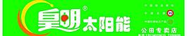 皇明太陽能圖片