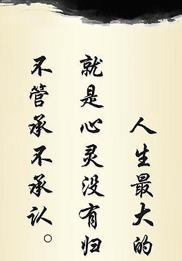 企業(yè)標(biāo)語圖片