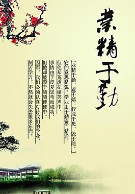 文化展板圖片