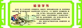 校園文化圖片