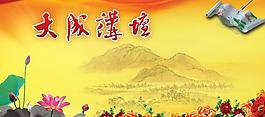 會(huì)議背景圖片