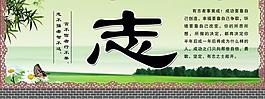 文化海報(bào)圖片