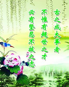 公司標(biāo)語(yǔ)圖片