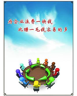 文化墻圖片