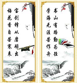 校園文化圖片