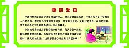 校園文化圖片