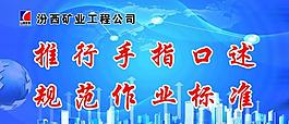 科技背景圖片
