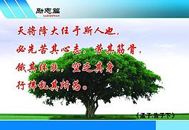 校園文化圖片
