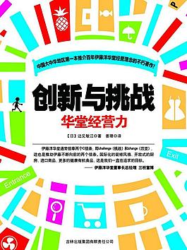 書籍設(shè)計(jì)圖片