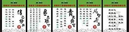 銘德公司標語圖片