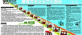 企業(yè)文化圖片