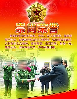民警送溫暖圖片
