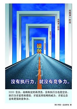 企業(yè)文化圖片
