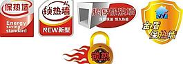 太陽(yáng)能保熱墻標(biāo)志圖片
