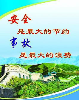 武装部室内宣传展板图片