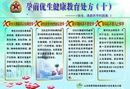 計劃生育圖片