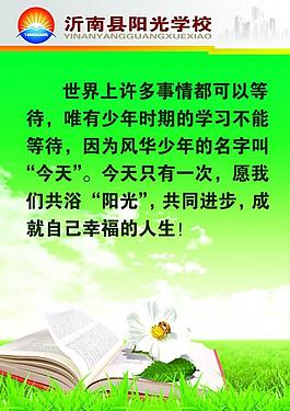 學(xué)校圖片