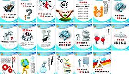 企業(yè)文化圖片