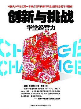 書籍設(shè)計(jì)圖片