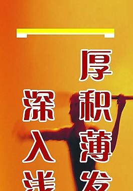 人物圖片