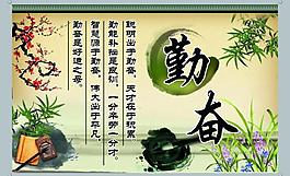校園文化圖片